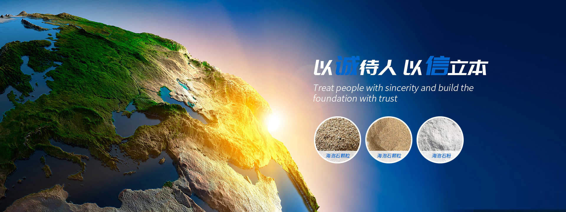 白泥粉、湖南海泡石、海泡石價格、海泡石粉、海泡石加工、海泡石